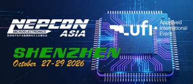 OUBEL-GROUP-2026NEPCON-SHENZHEN2026